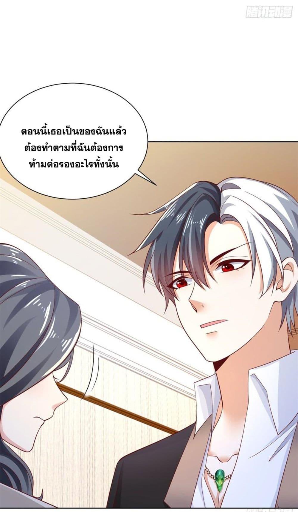 Arch Villain ตอนที่ 54 แปลไทย รูปที่ 42