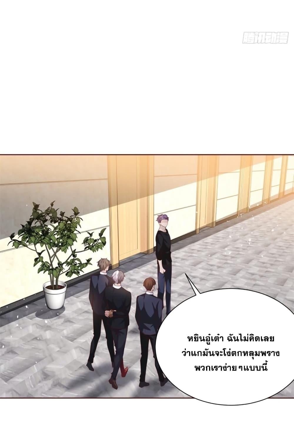 Arch Villain ตอนที่ 55 แปลไทย รูปที่ 8