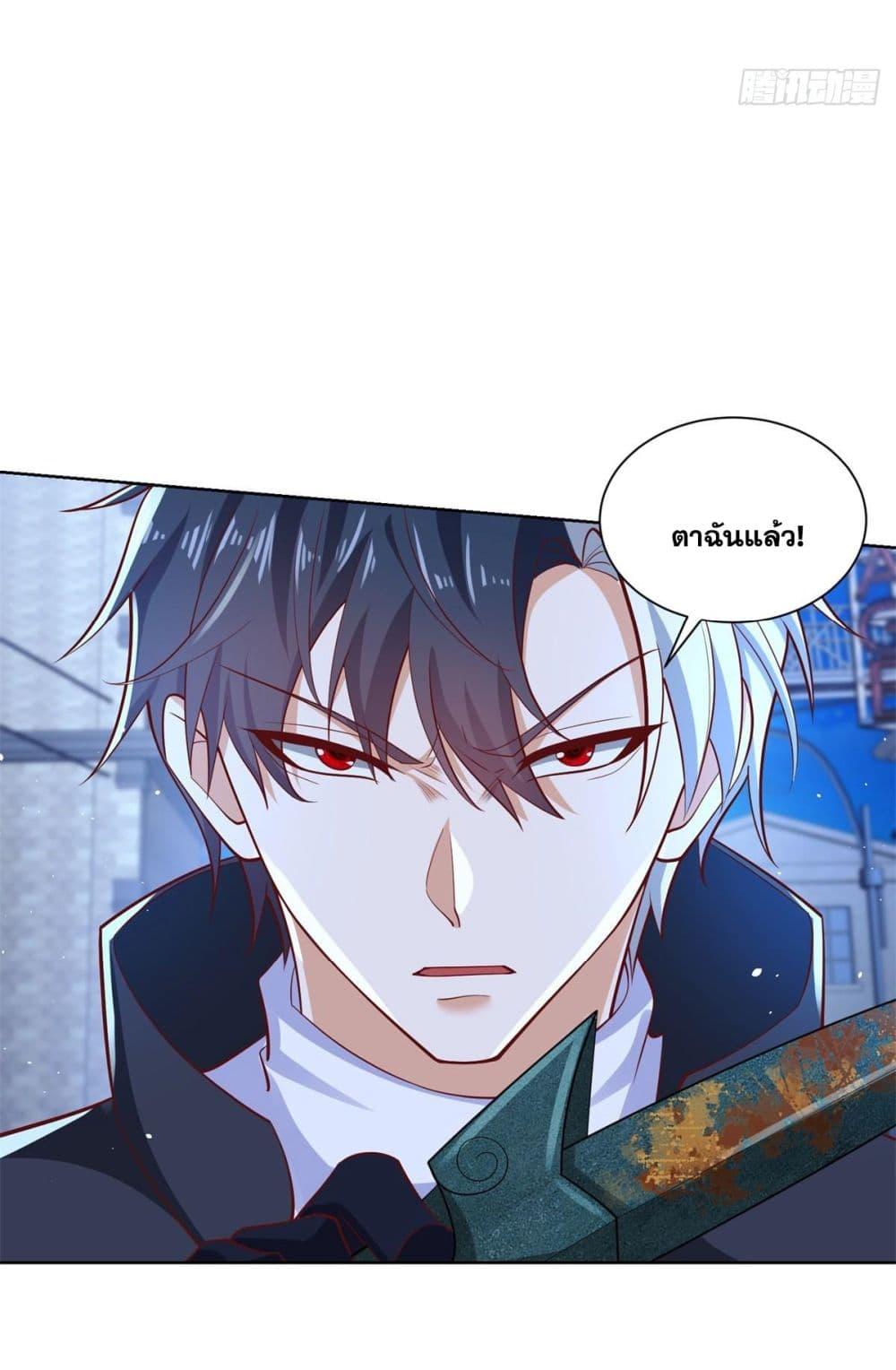 Arch Villain ตอนที่ 57 แปลไทย รูปที่ 20