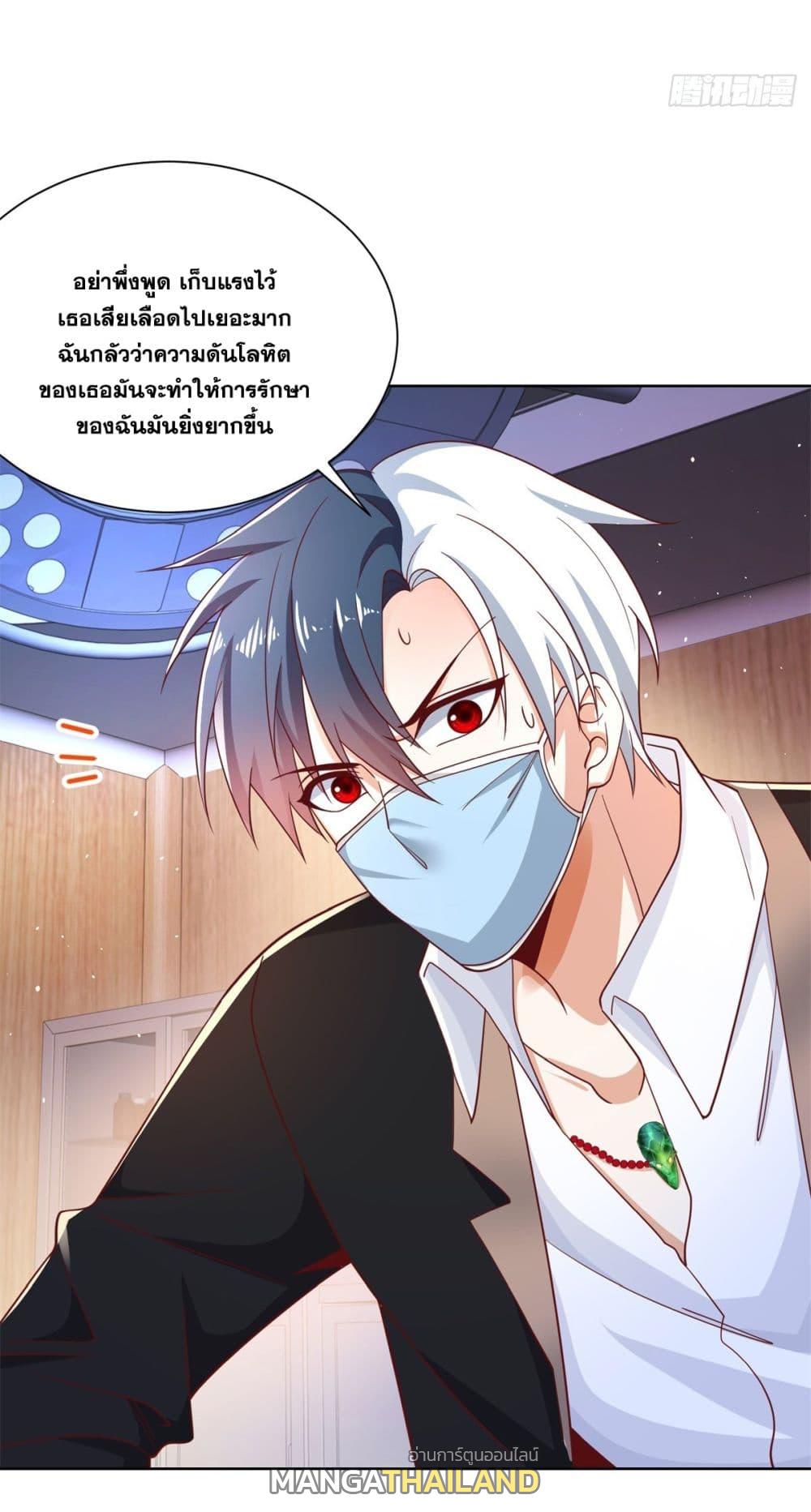 Arch Villain ตอนที่ 57 แปลไทย รูปที่ 40