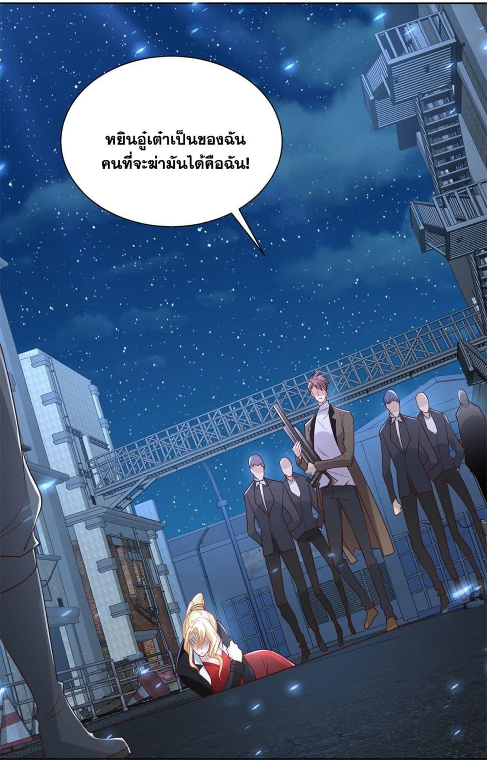 Arch Villain ตอนที่ 57 แปลไทย รูปที่ 9