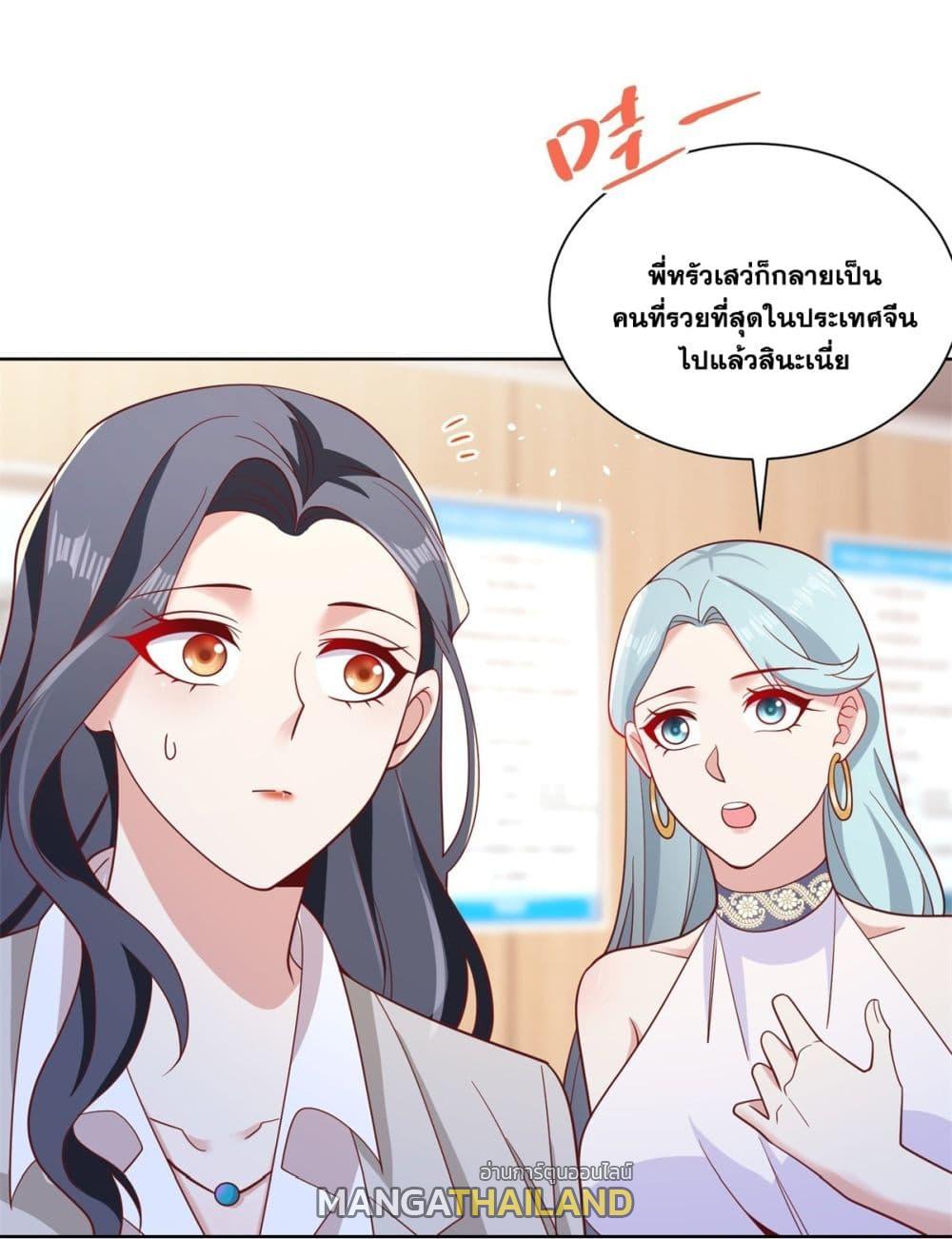 Arch Villain ตอนที่ 59 แปลไทย รูปที่ 18