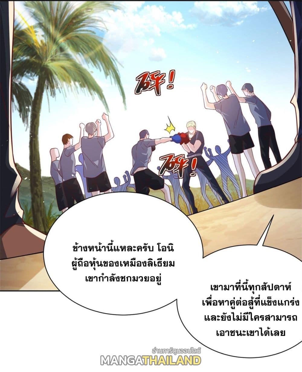 Arch Villain ตอนที่ 60 แปลไทย รูปที่ 4