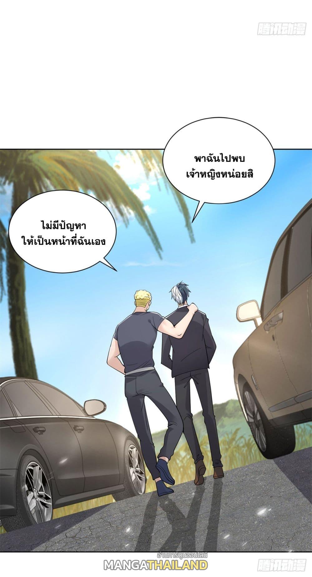 Arch Villain ตอนที่ 60 แปลไทย รูปที่ 51