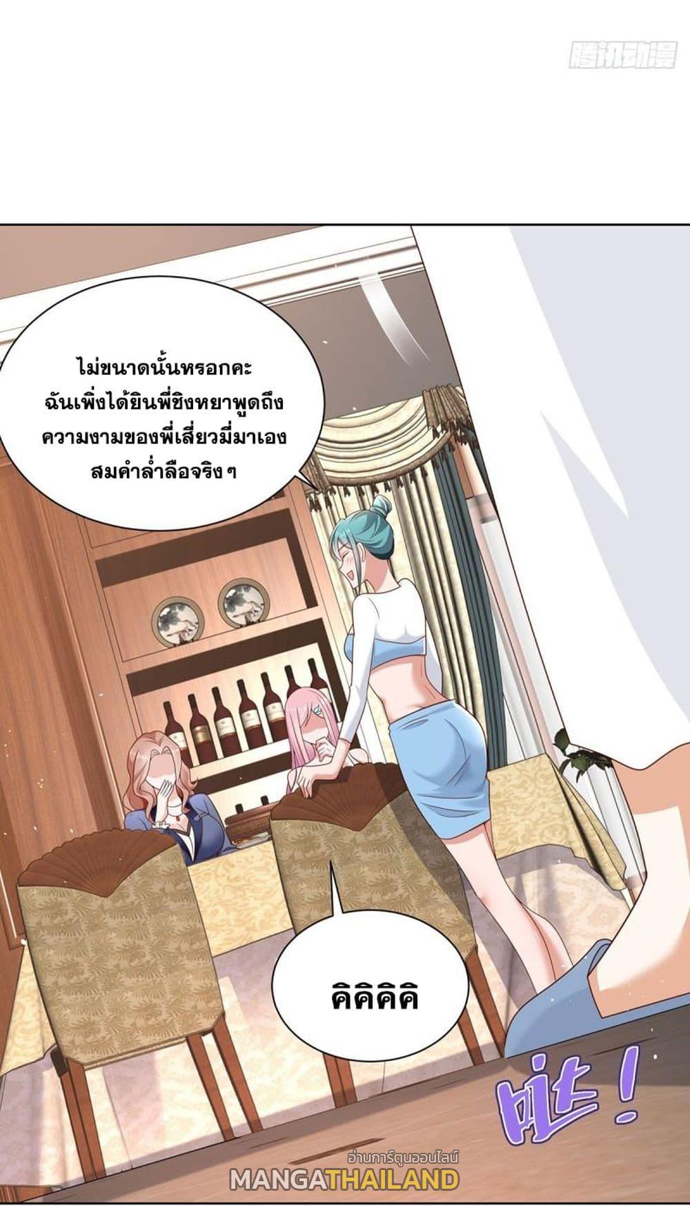 Arch Villain ตอนที่ 64 แปลไทย รูปที่ 19