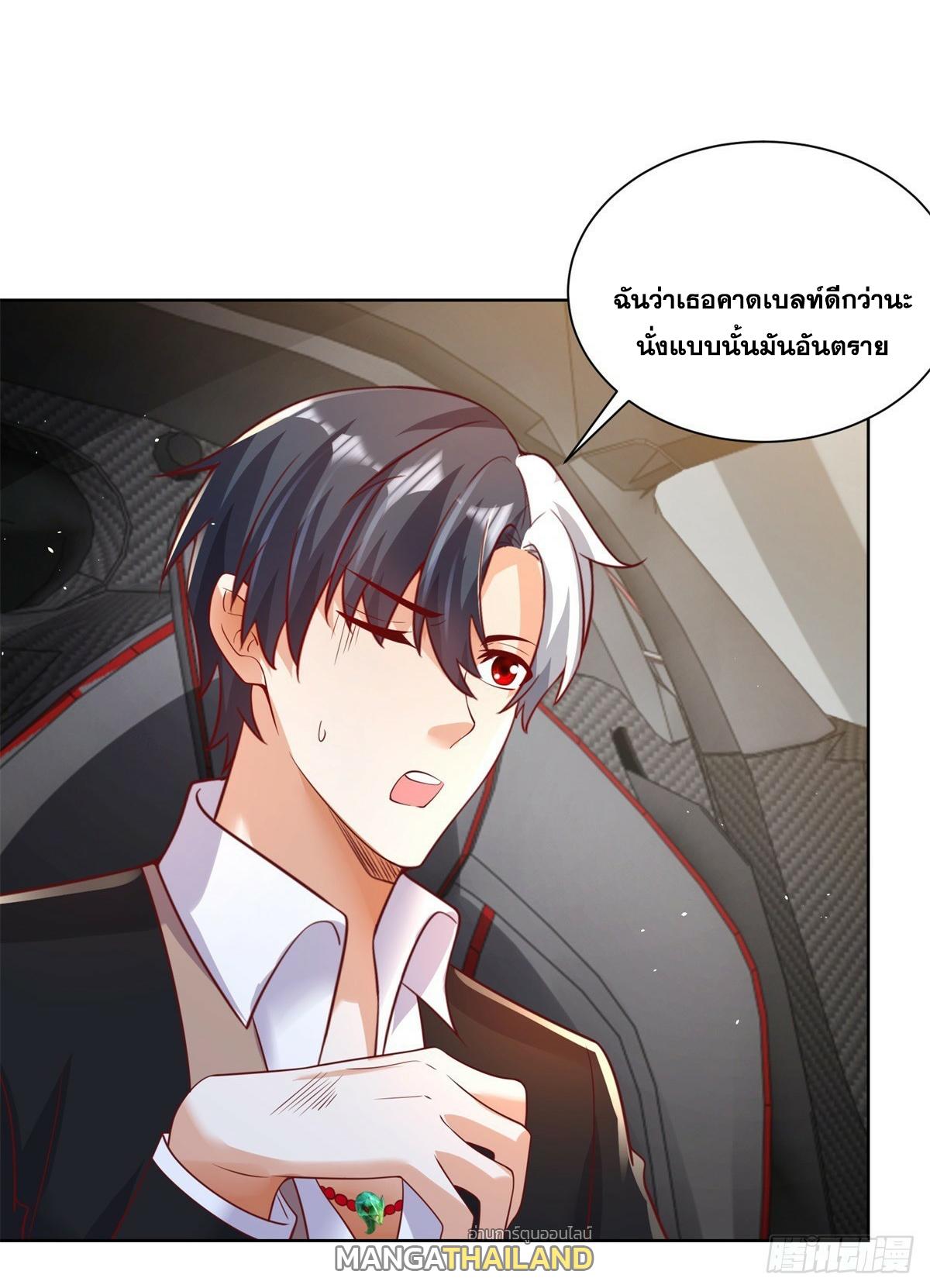 Arch Villain ตอนที่ 73 แปลไทย รูปที่ 4