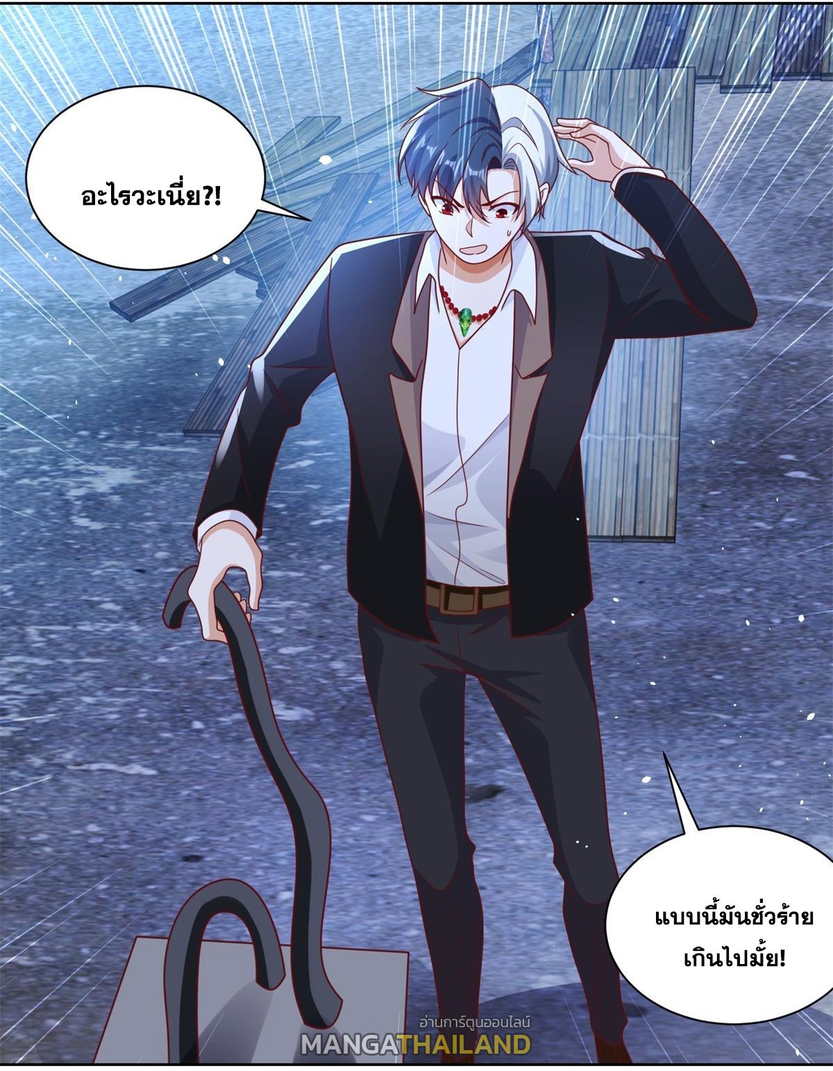 Arch Villain ตอนที่ 76 แปลไทย รูปที่ 39