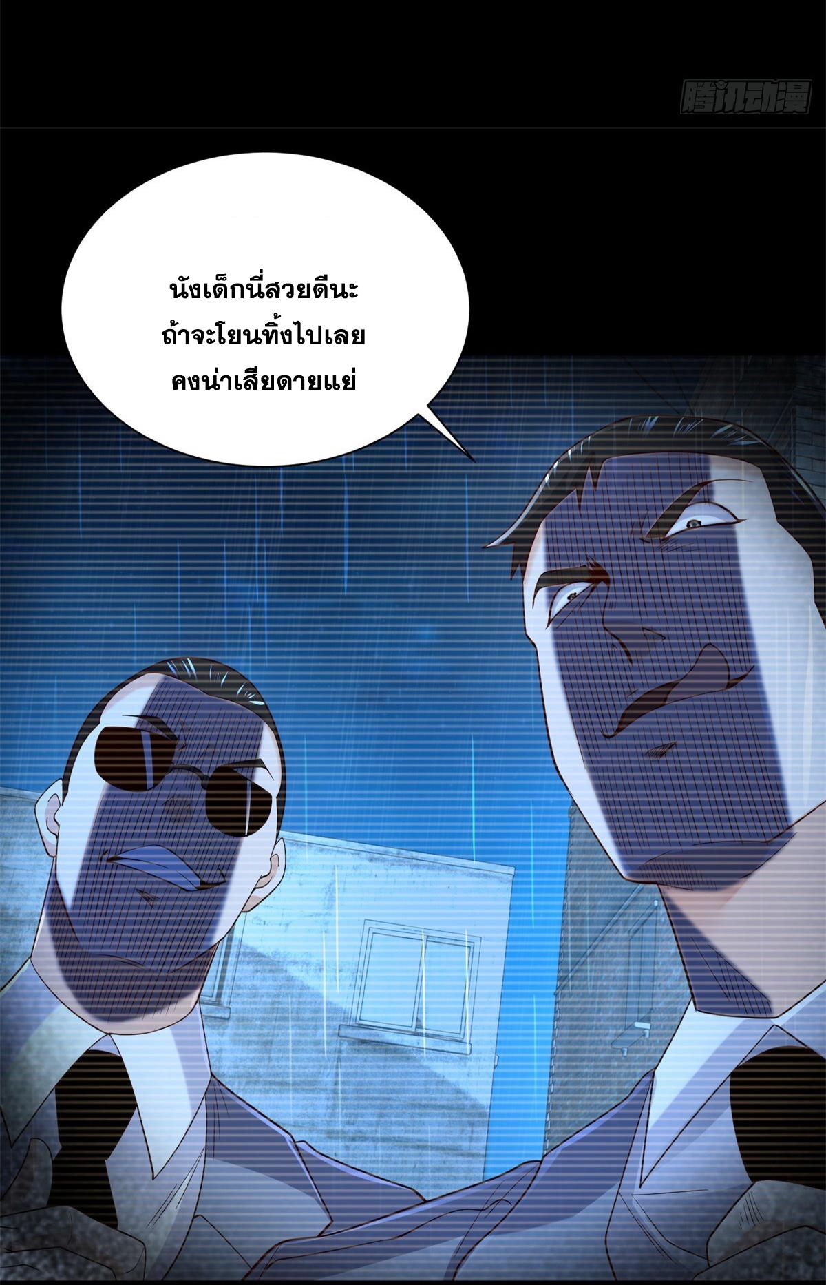 Arch Villain ตอนที่ 88 แปลไทย รูปที่ 18