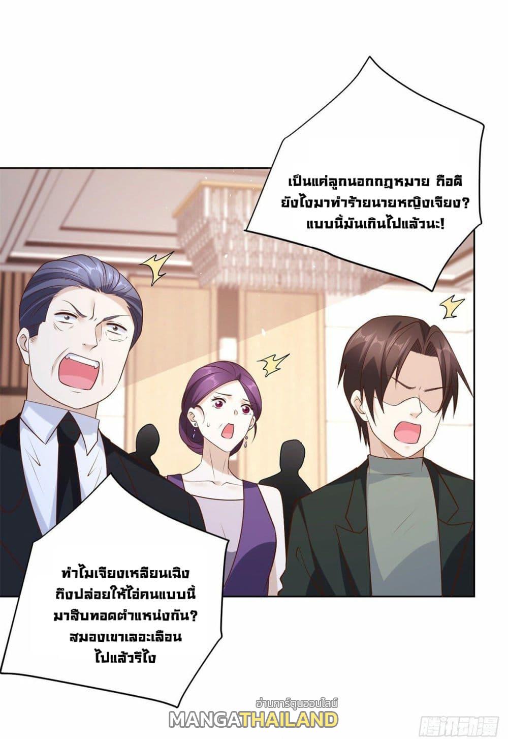 Arch Villain ตอนที่ 9 แปลไทย รูปที่ 32