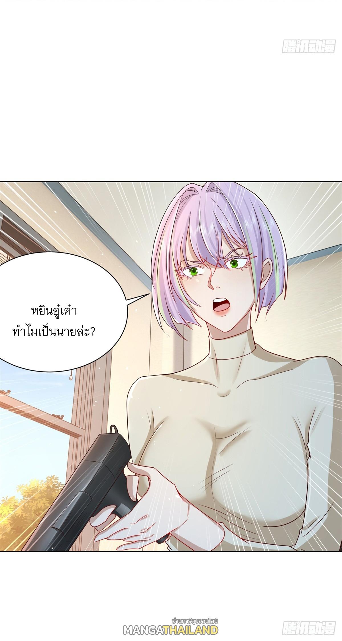 Arch Villain ตอนที่ 91 แปลไทย รูปที่ 49