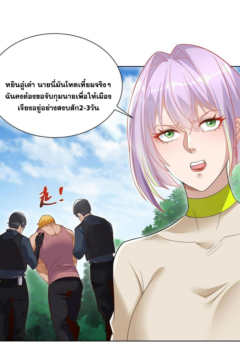 Arch Villain ตอนที่ 95 แปลไทย รูปที่ 30