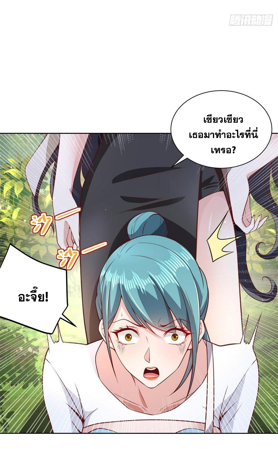 Arch Villain ตอนที่ 96 แปลไทย รูปที่ 6