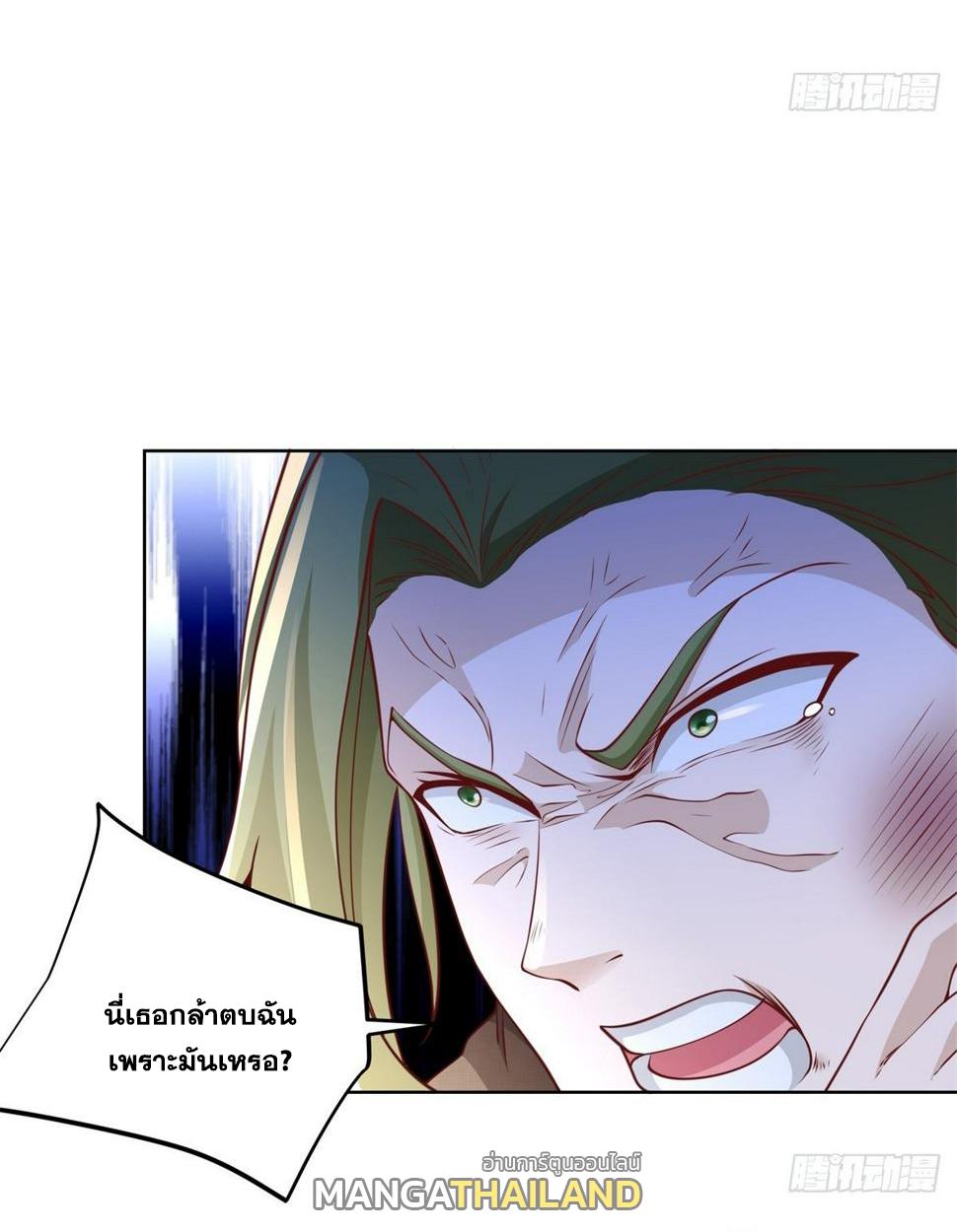 Arch Villain ตอนที่ 99 แปลไทย รูปที่ 18