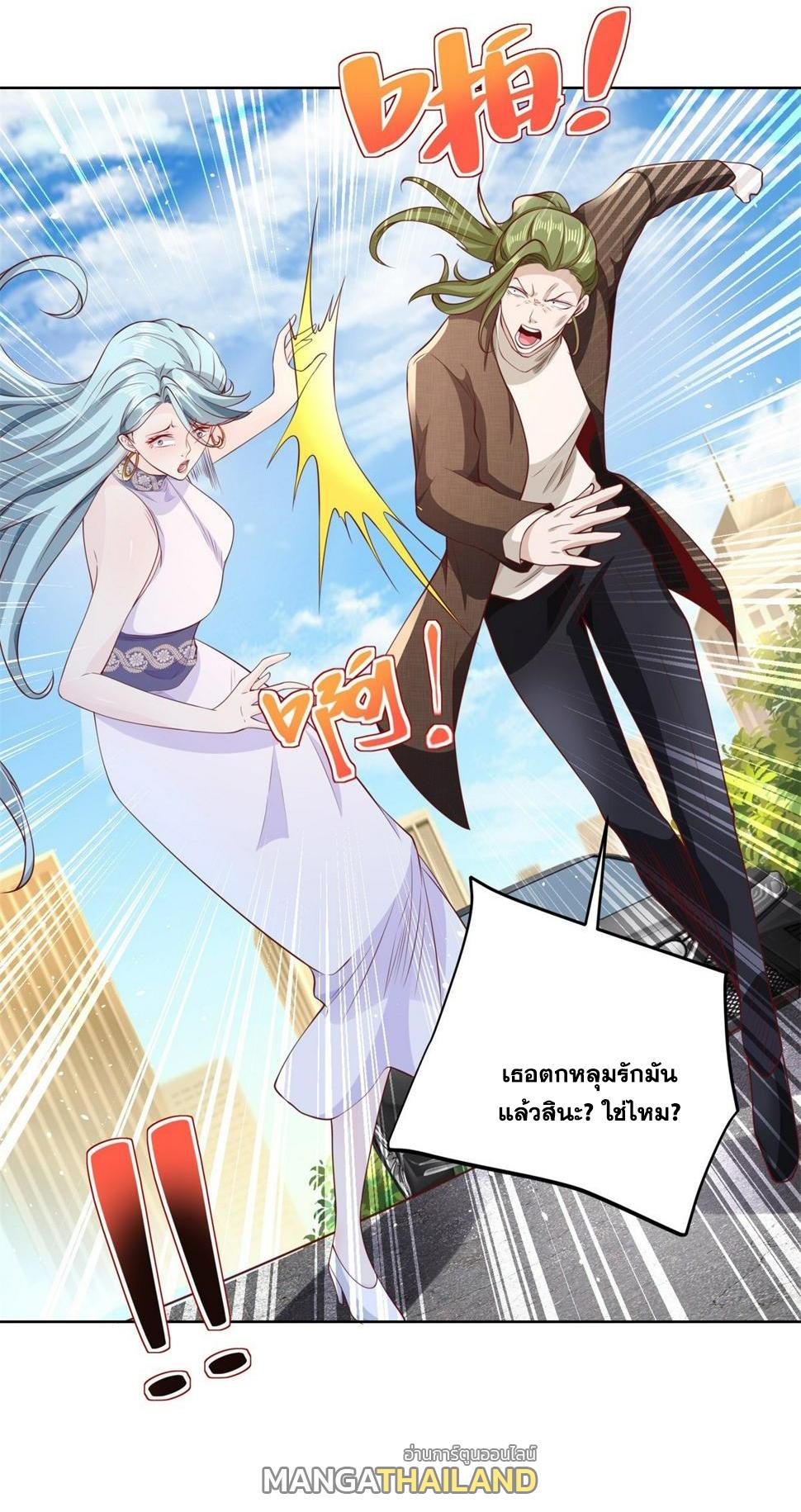 Arch Villain ตอนที่ 99 แปลไทย รูปที่ 19