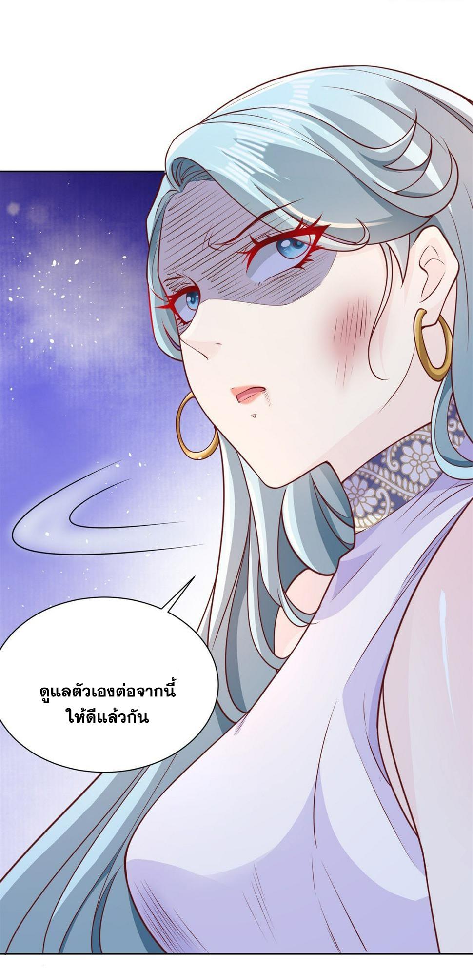 Arch Villain ตอนที่ 99 แปลไทย รูปที่ 22