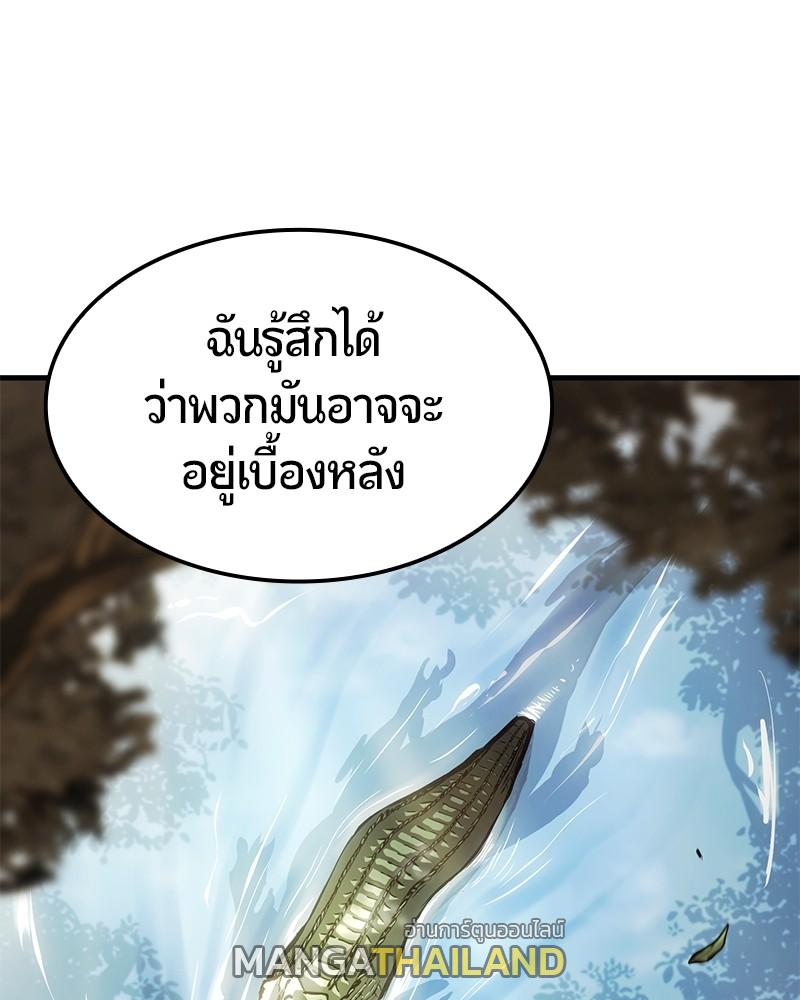 Assassin's Creed: The Forgotten Temple ตอนที่ 9 แปลไทย รูปที่ 149