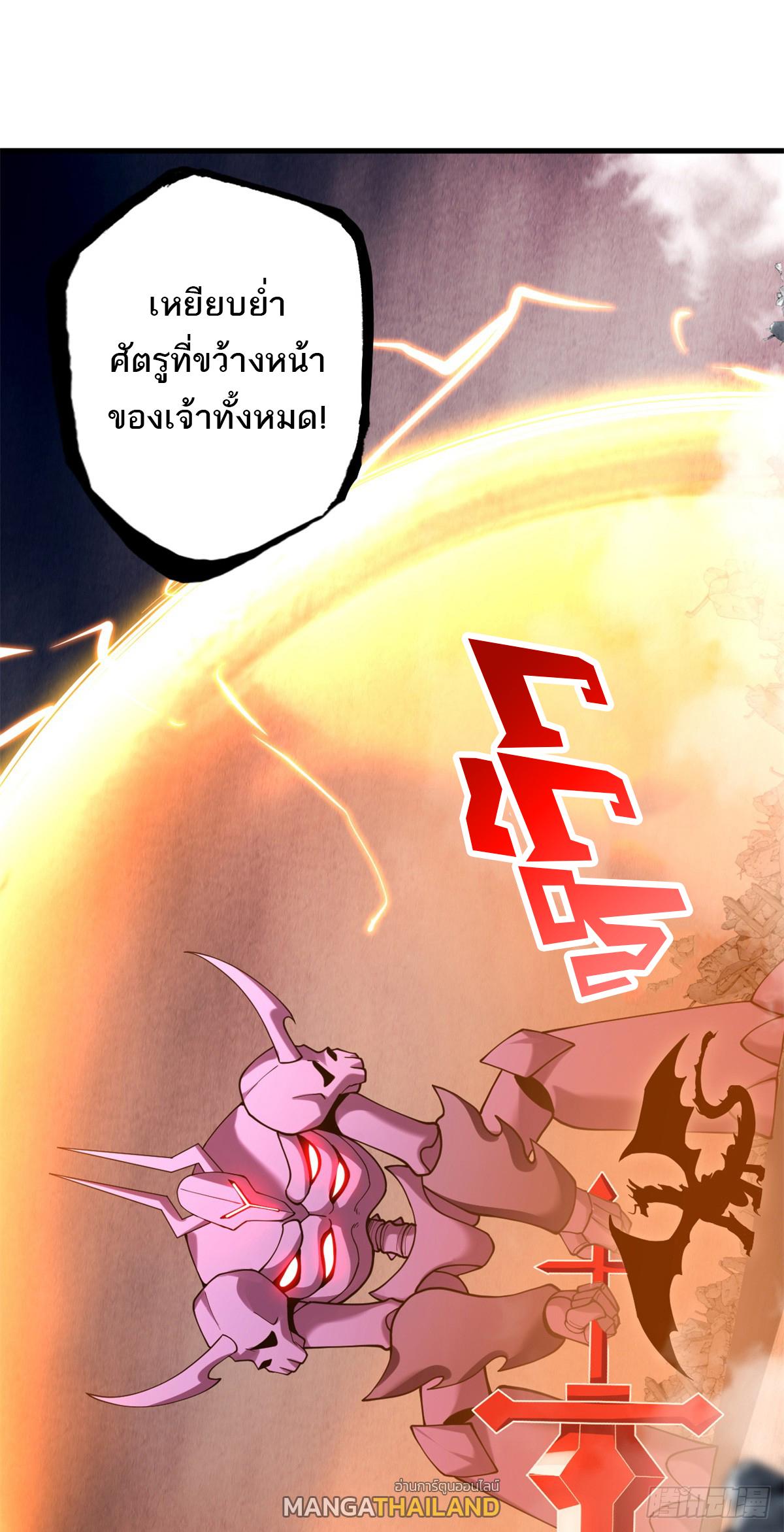 Astral Pet Store ตอนที่ 104 แปลไทย รูปที่ 30