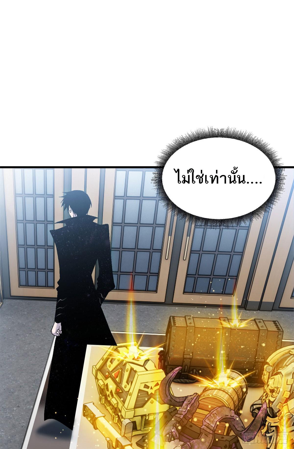 Astral Pet Store ตอนที่ 107 แปลไทย รูปที่ 15