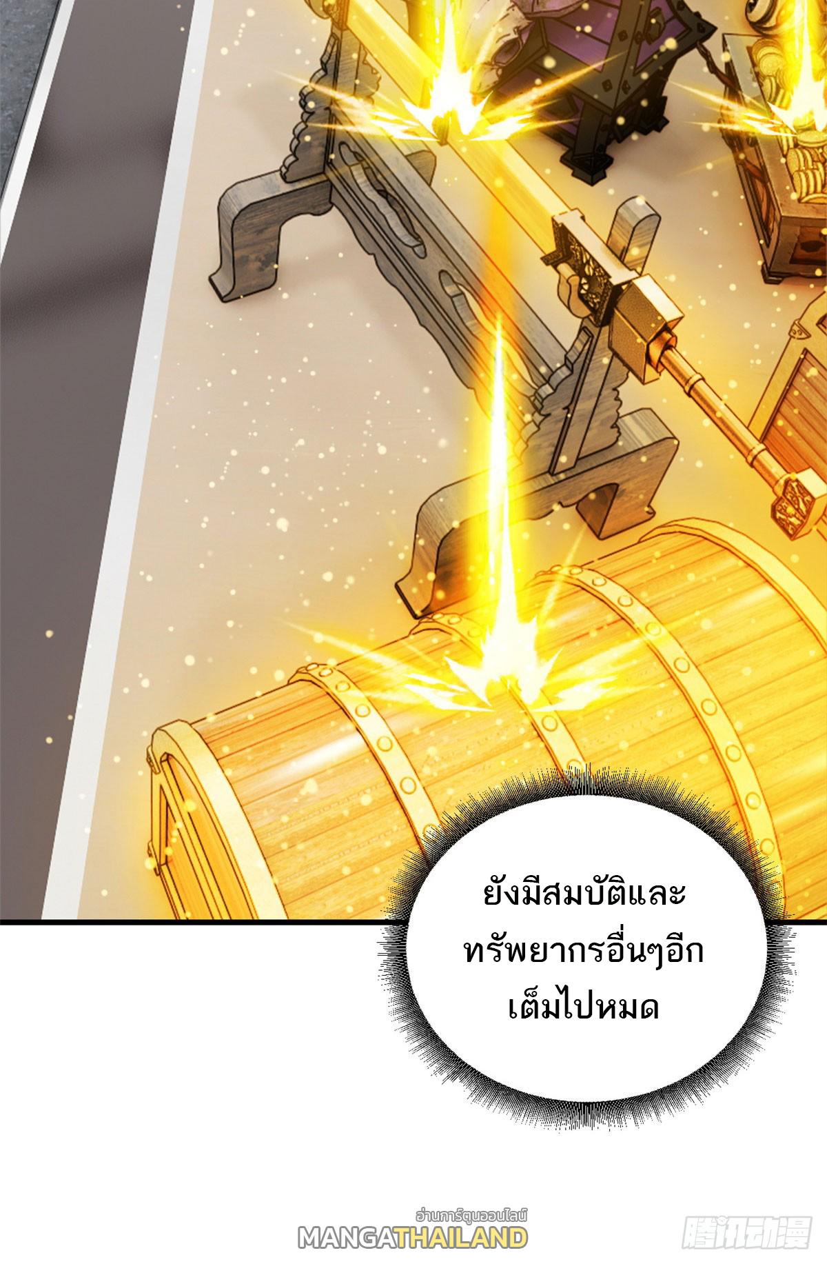 Astral Pet Store ตอนที่ 107 แปลไทย รูปที่ 16