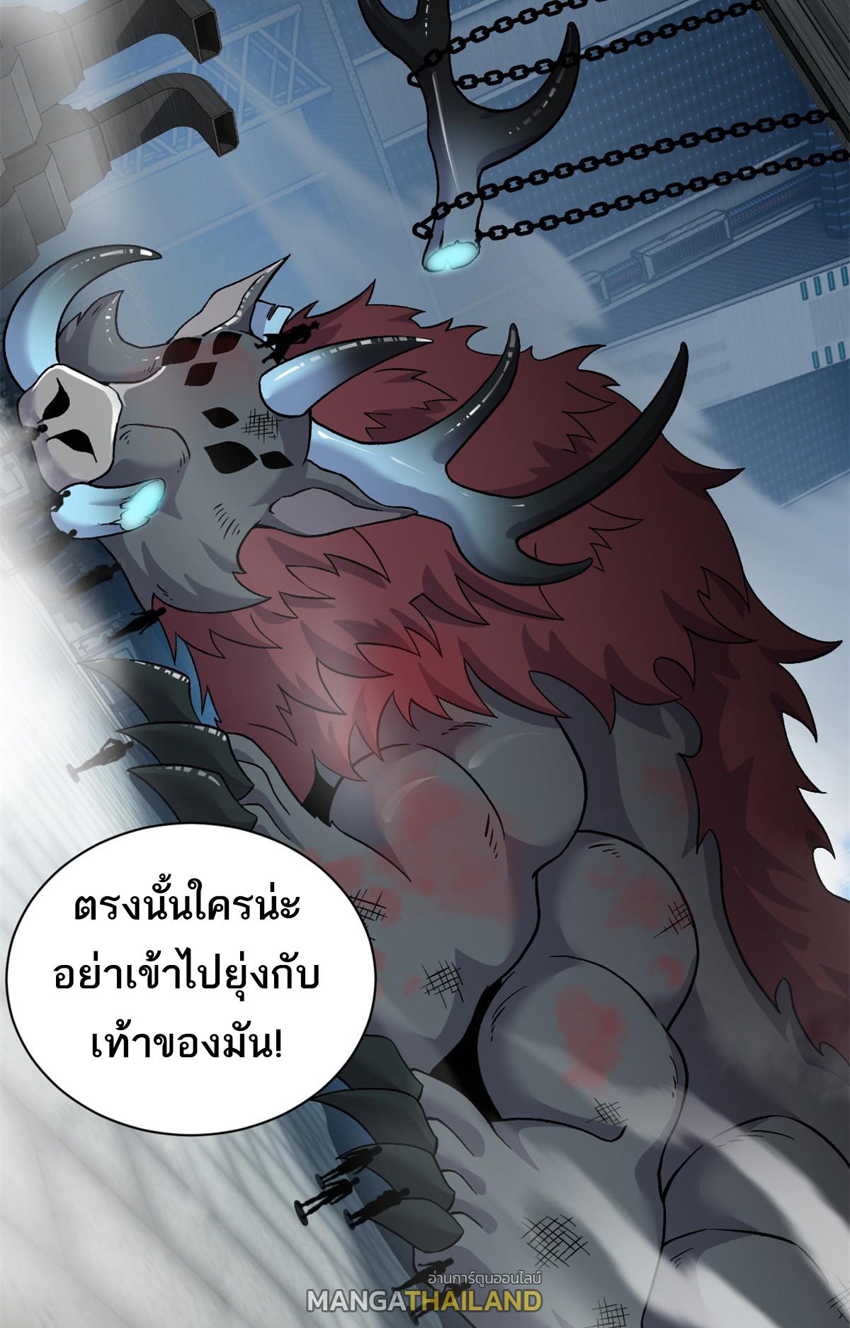 Astral Pet Store ตอนที่ 108 แปลไทย รูปที่ 19