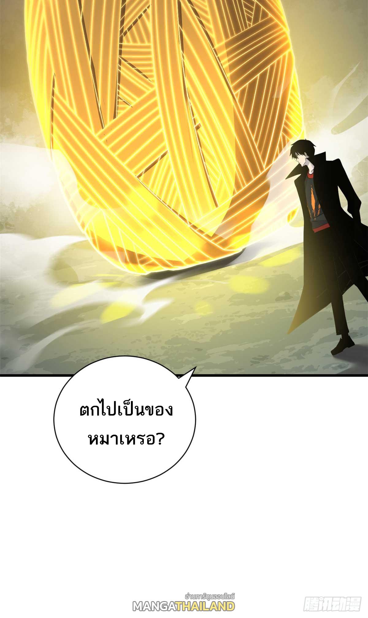 Astral Pet Store ตอนที่ 112 แปลไทย รูปที่ 61