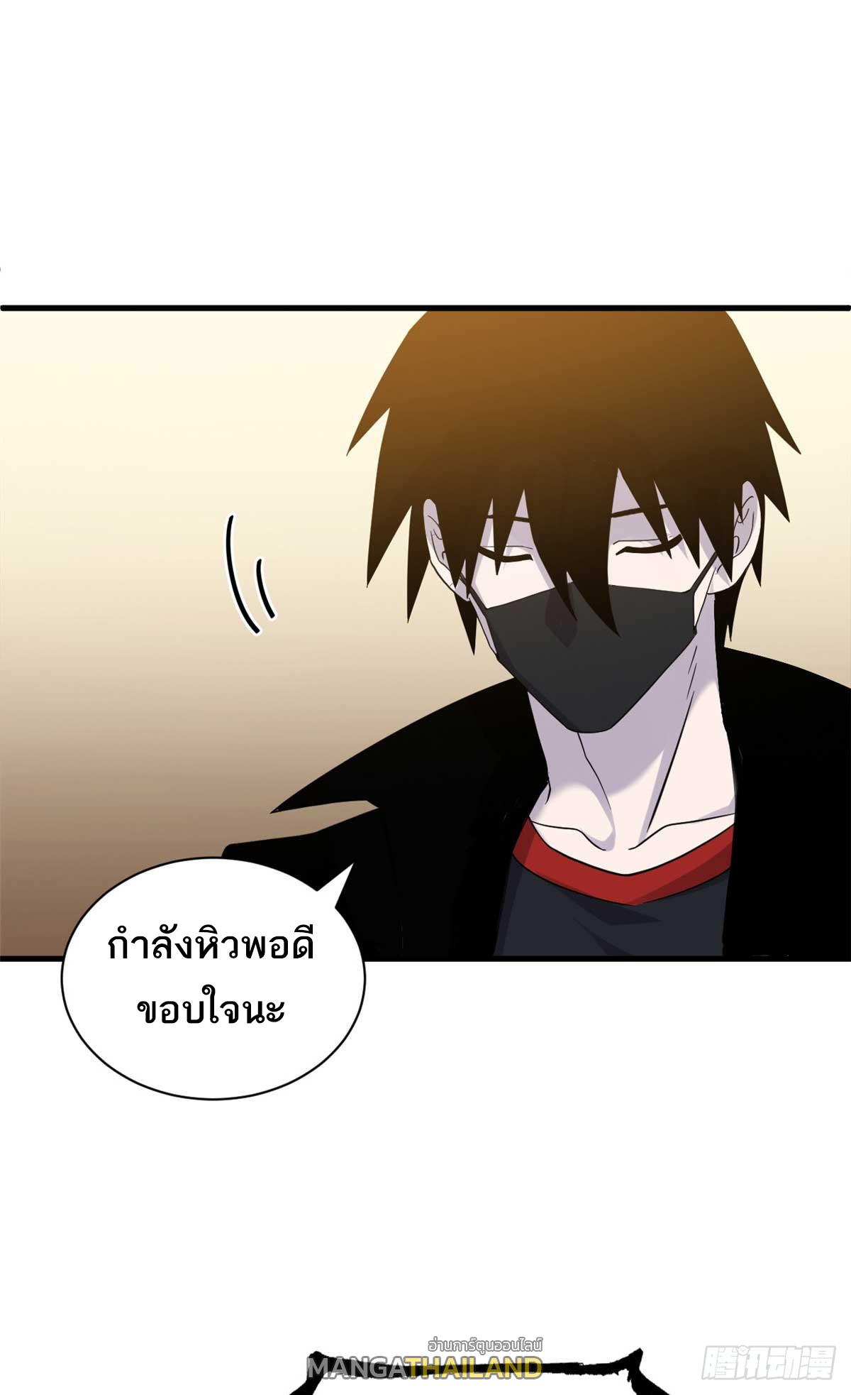 Astral Pet Store ตอนที่ 114 แปลไทย รูปที่ 56