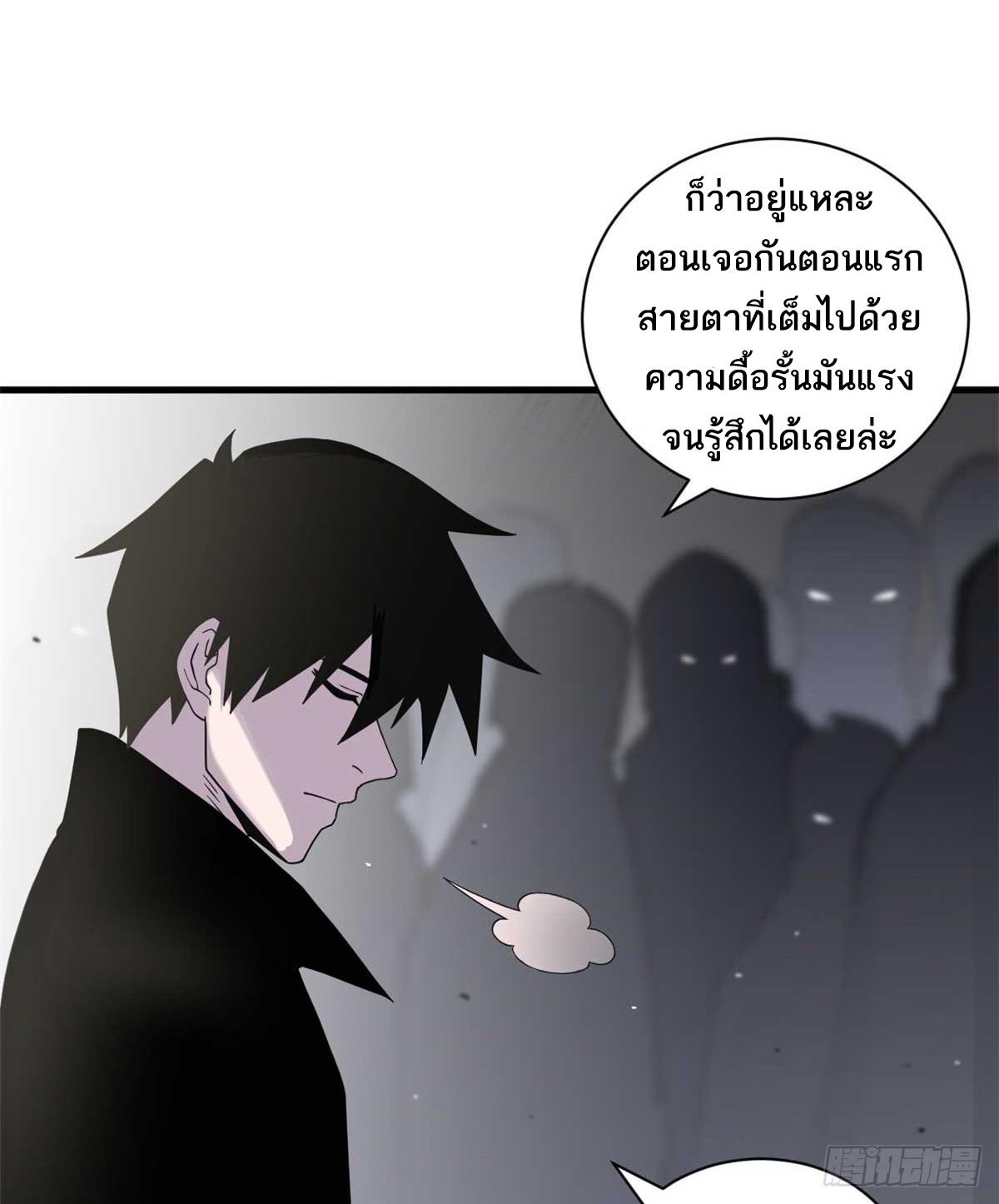 Astral Pet Store ตอนที่ 121 แปลไทย รูปที่ 58