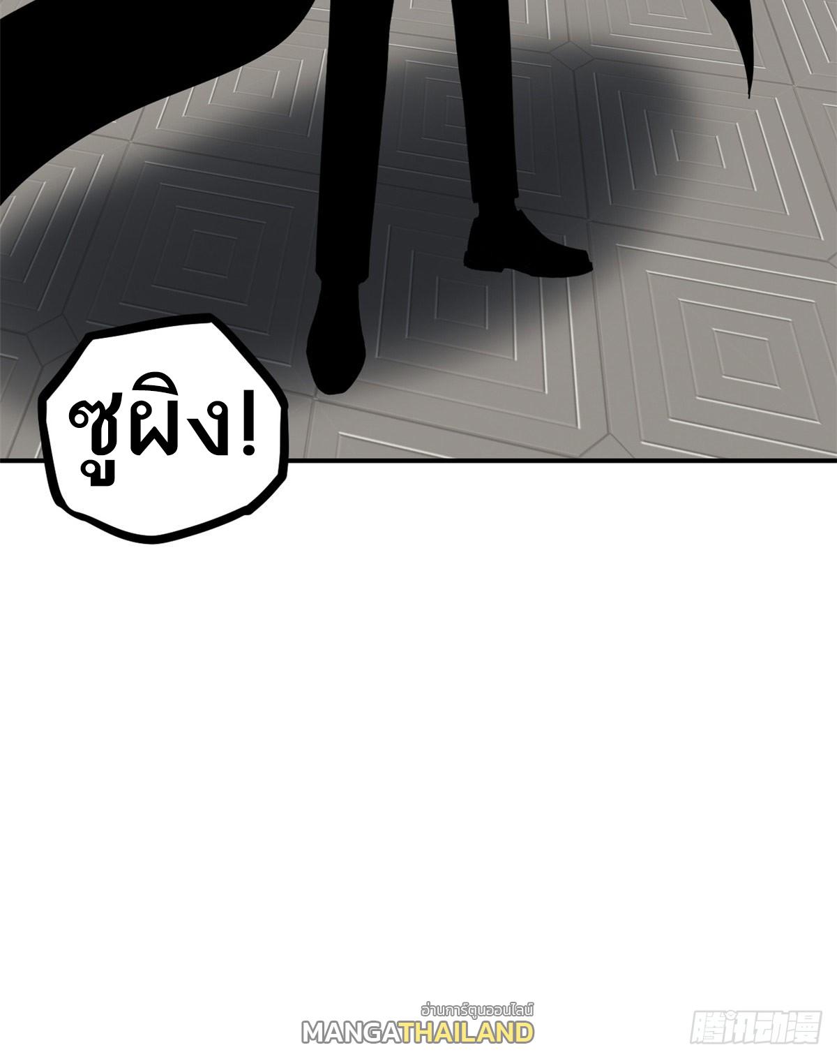 Astral Pet Store ตอนที่ 134 แปลไทย รูปที่ 49