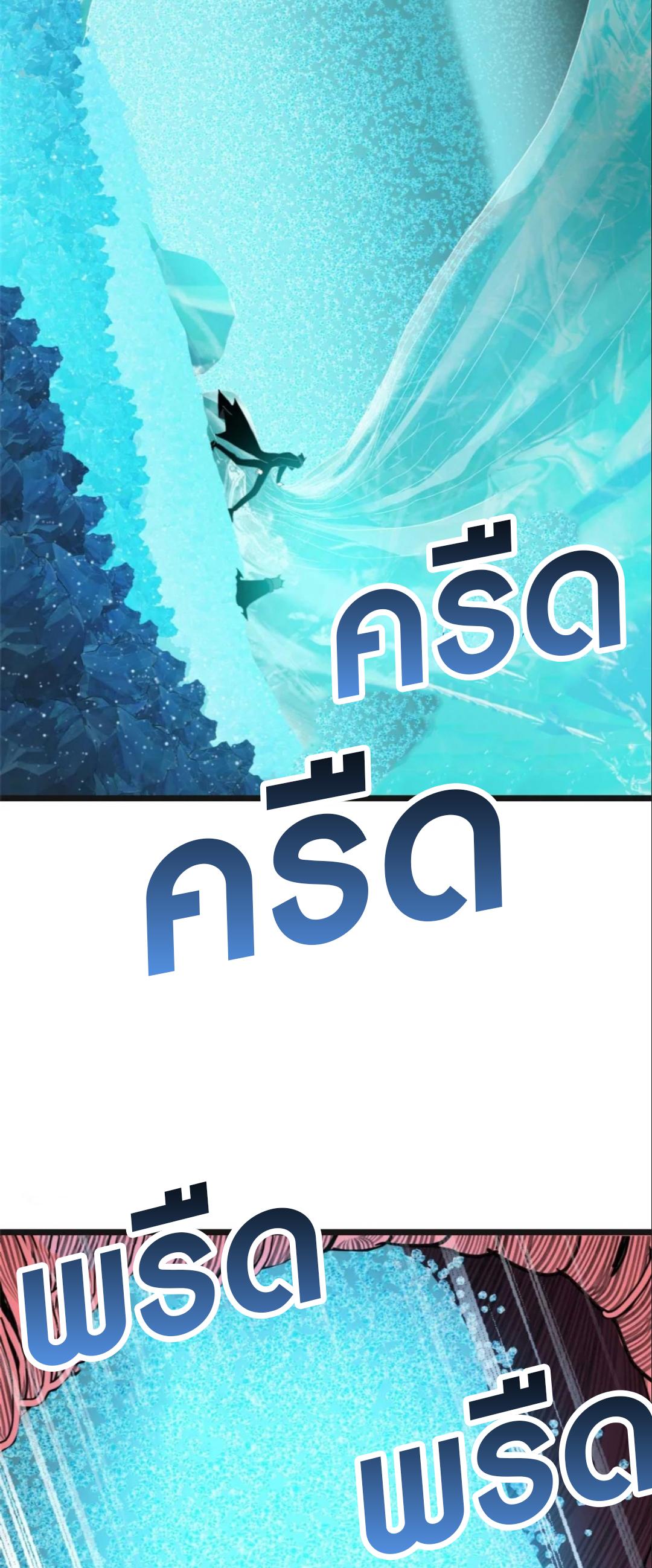 Astral Pet Store ตอนที่ 151 แปลไทยแปลไทย รูปที่ 24