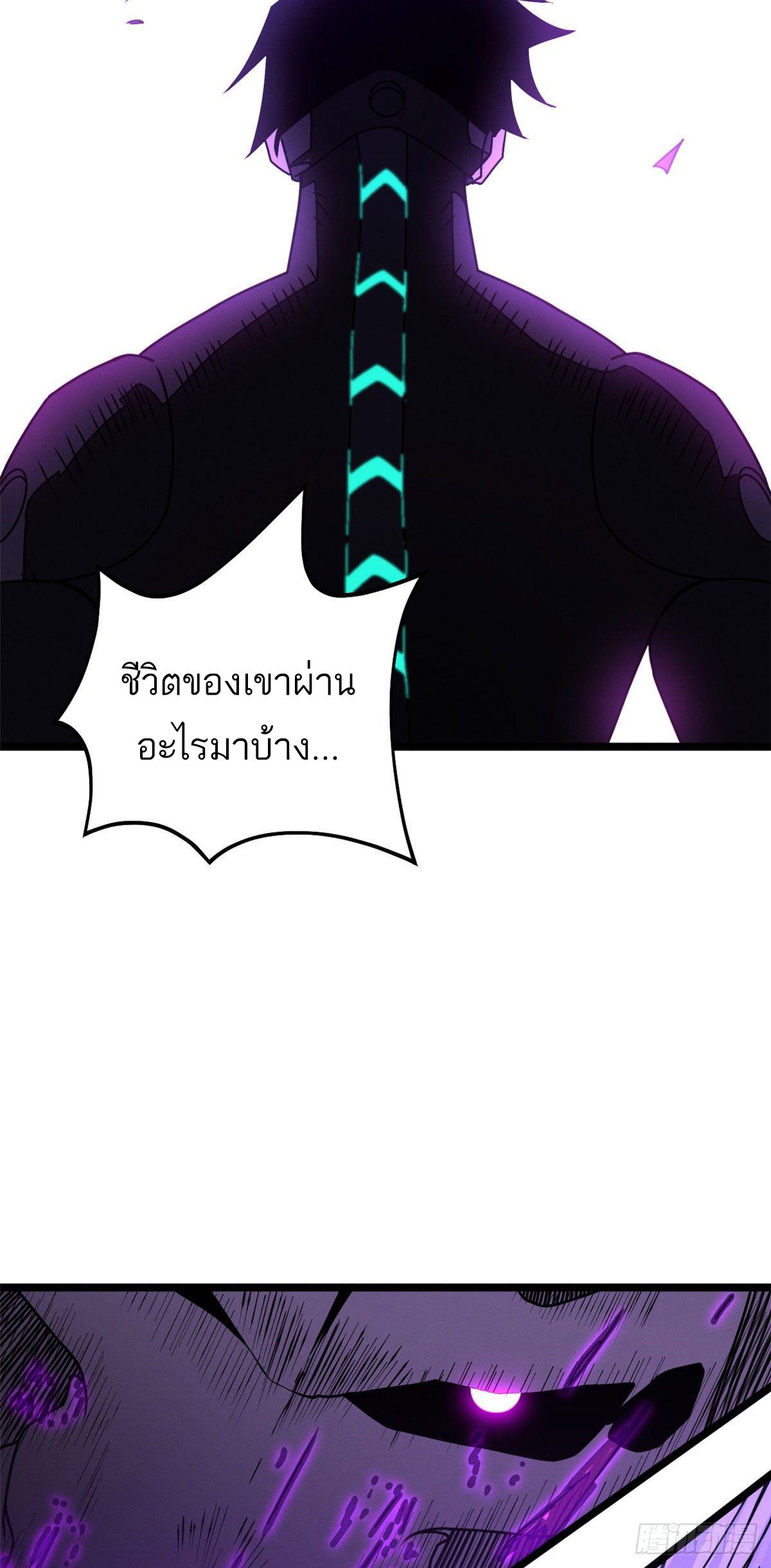 Astral Pet Store ตอนที่ 25 แปลไทย รูปที่ 45