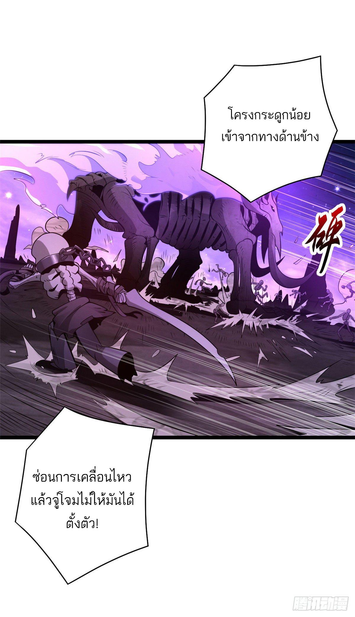 Astral Pet Store ตอนที่ 25 แปลไทย รูปที่ 5