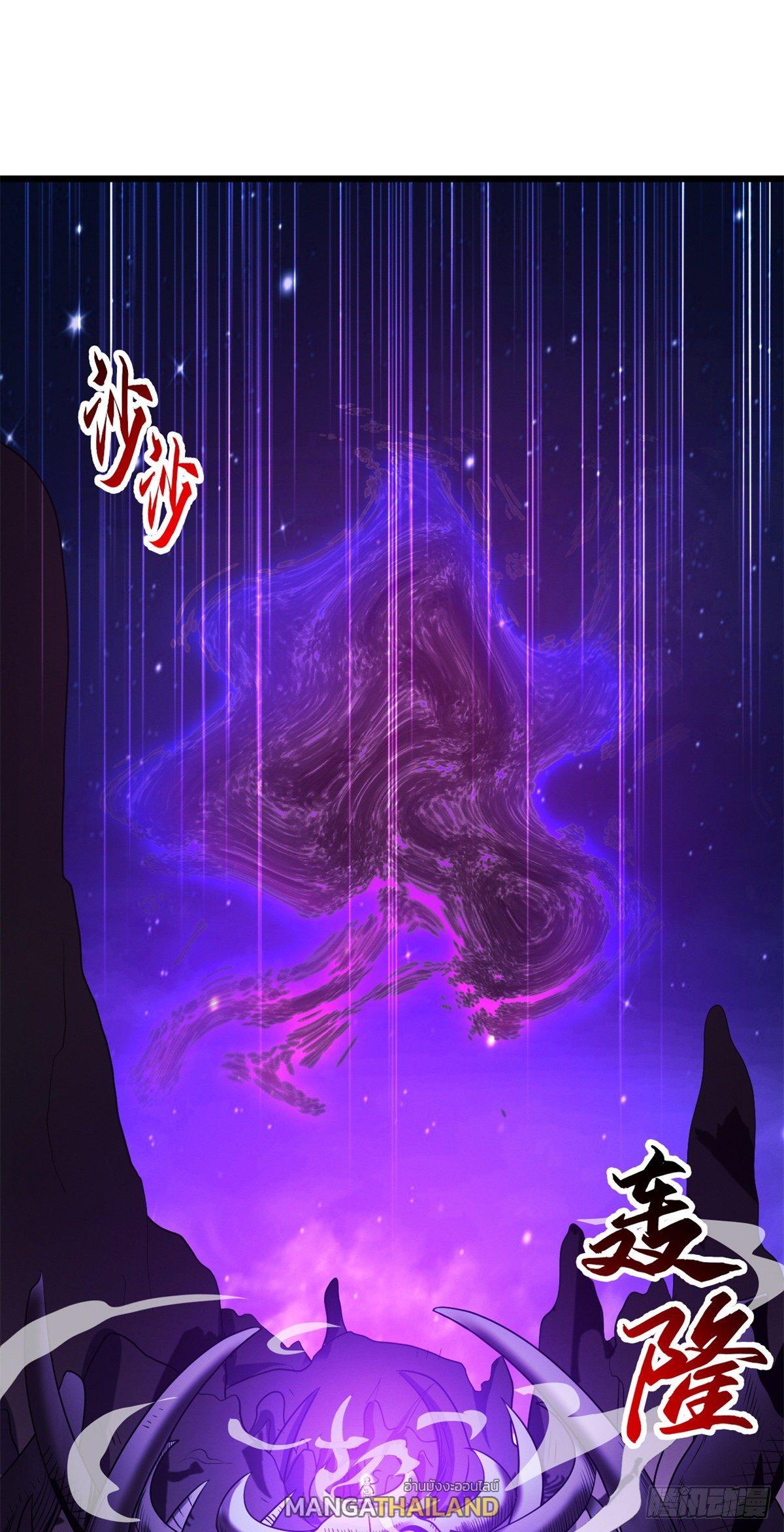 Astral Pet Store ตอนที่ 26 แปลไทย รูปที่ 2