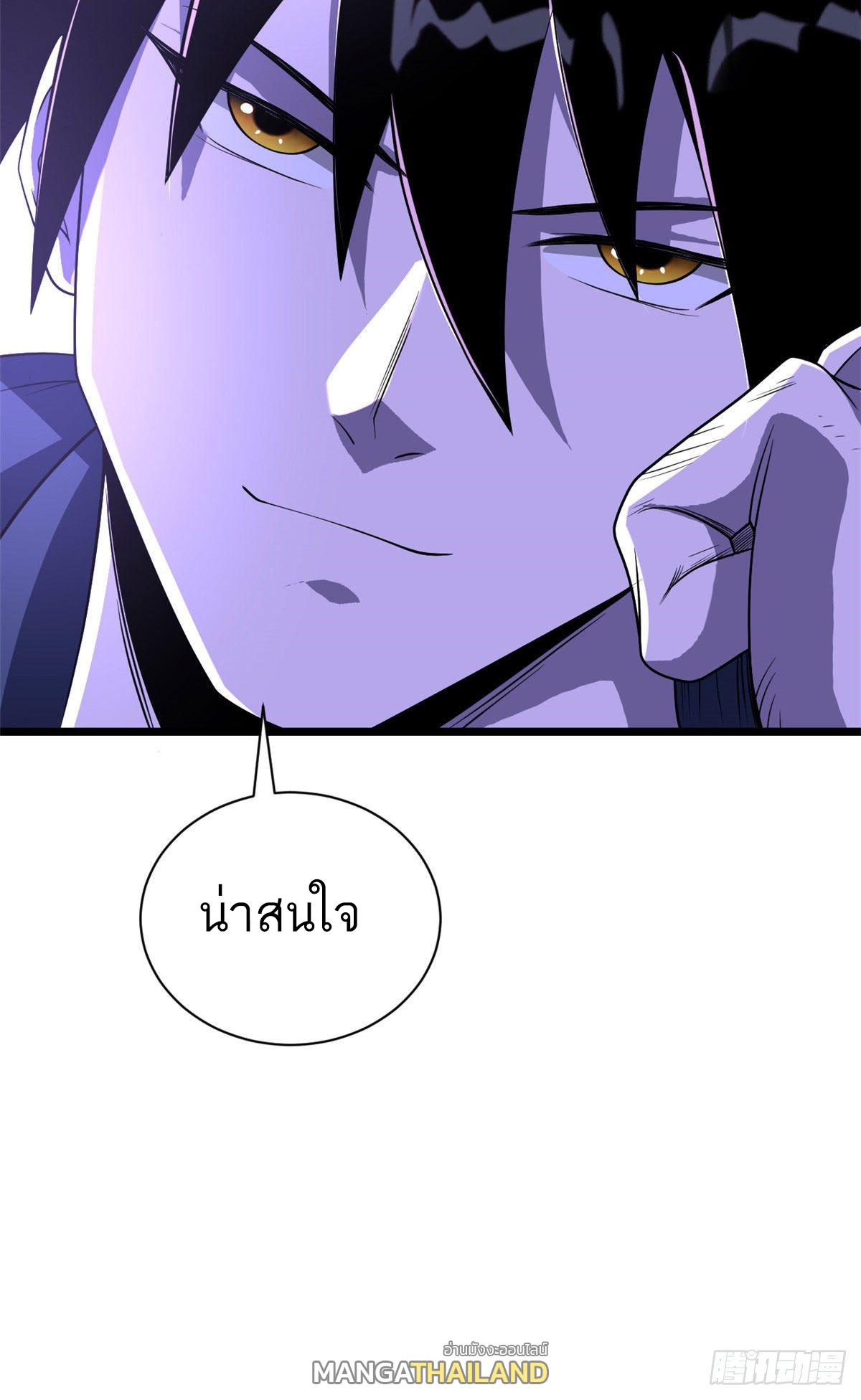 Astral Pet Store ตอนที่ 28 แปลไทย รูปที่ 46