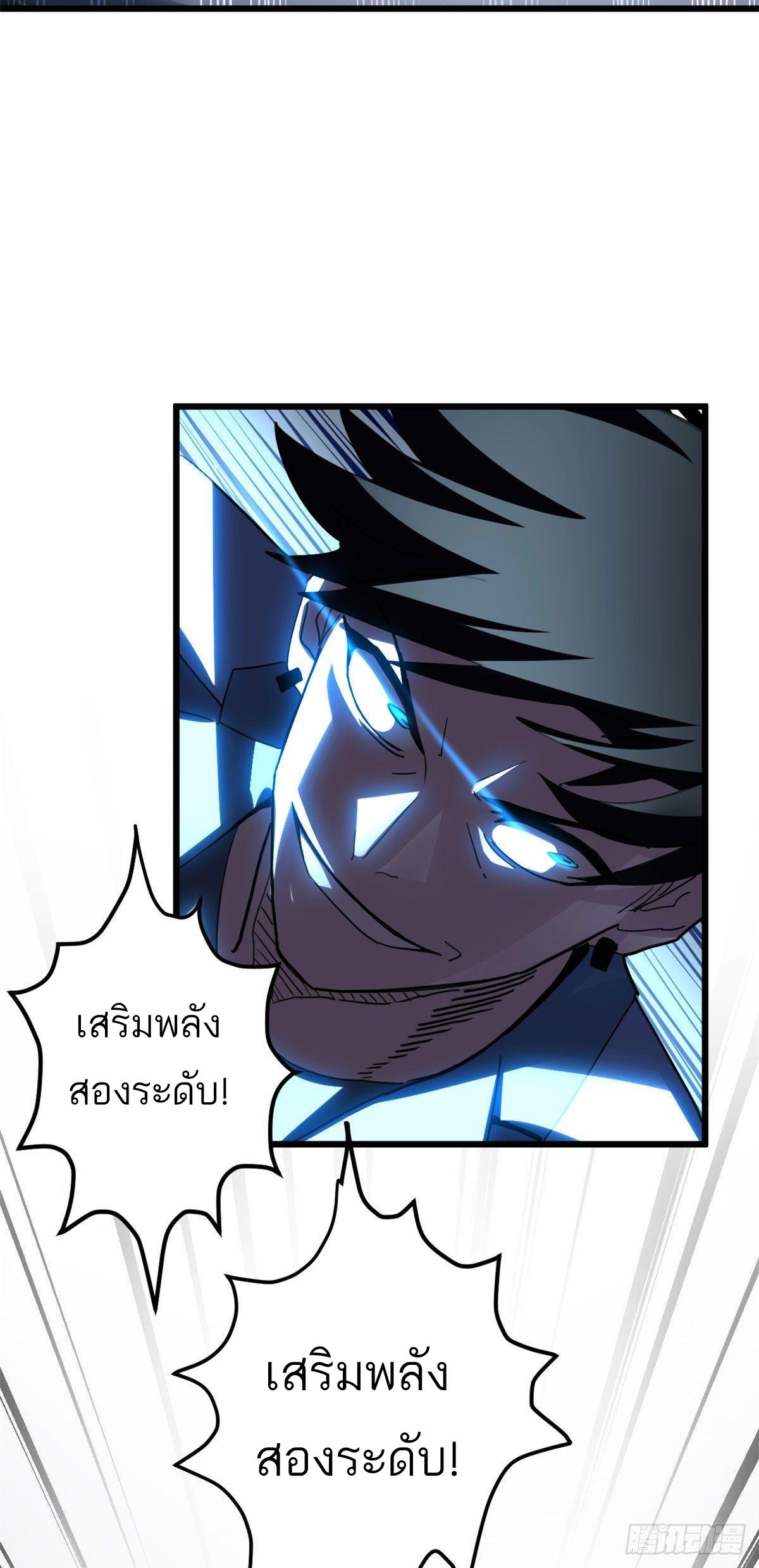 Astral Pet Store ตอนที่ 7 แปลไทย รูปที่ 13