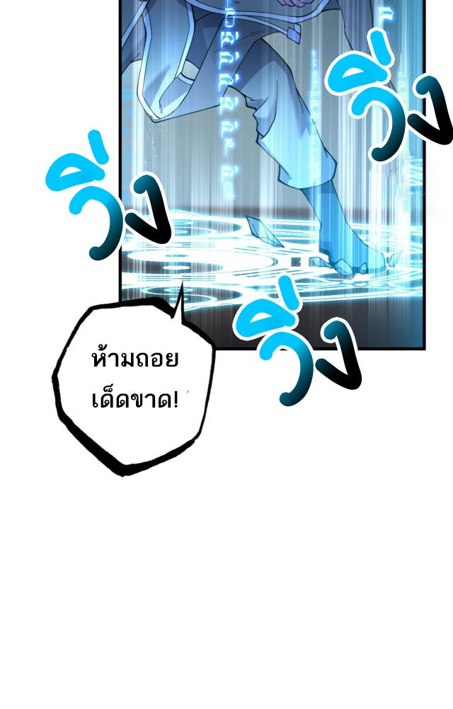 Astral Pet Store ตอนที่ 74 แปลไทย รูปที่ 15