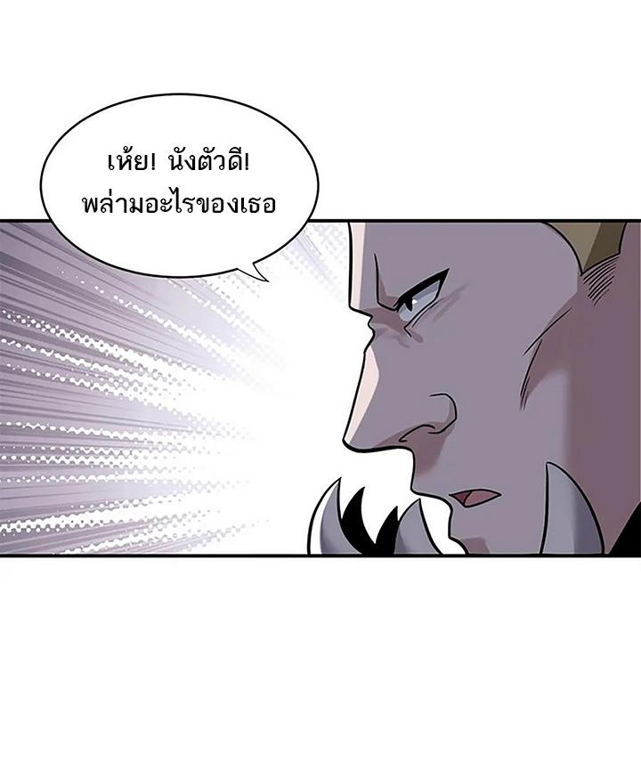 Astral Pet Store ตอนที่ 84 แปลไทย รูปที่ 32