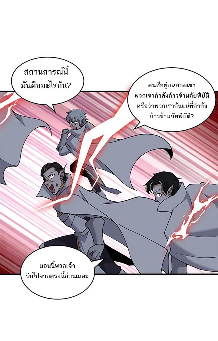 Astral Pet Store ตอนที่ 88 แปลไทย รูปที่ 22