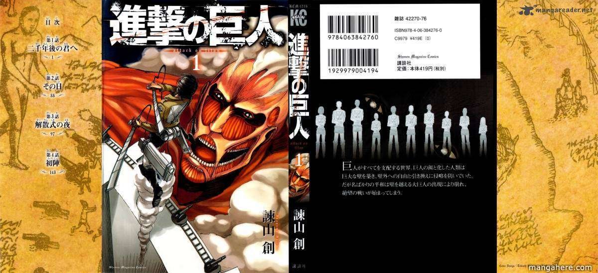 Attack on Titan ตอนที่ 1 แปลไทย รูปที่ 1