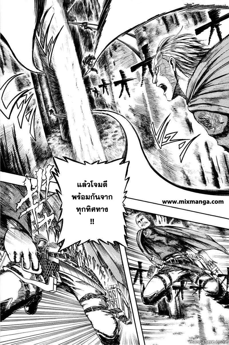 Attack on Titan ตอนที่ 1 แปลไทย รูปที่ 12