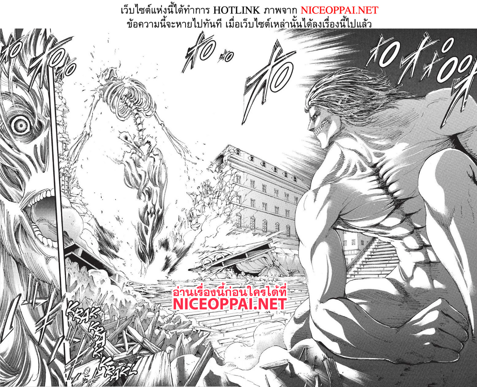 Attack on Titan ตอนที่ 101 แปลไทย รูปที่ 11