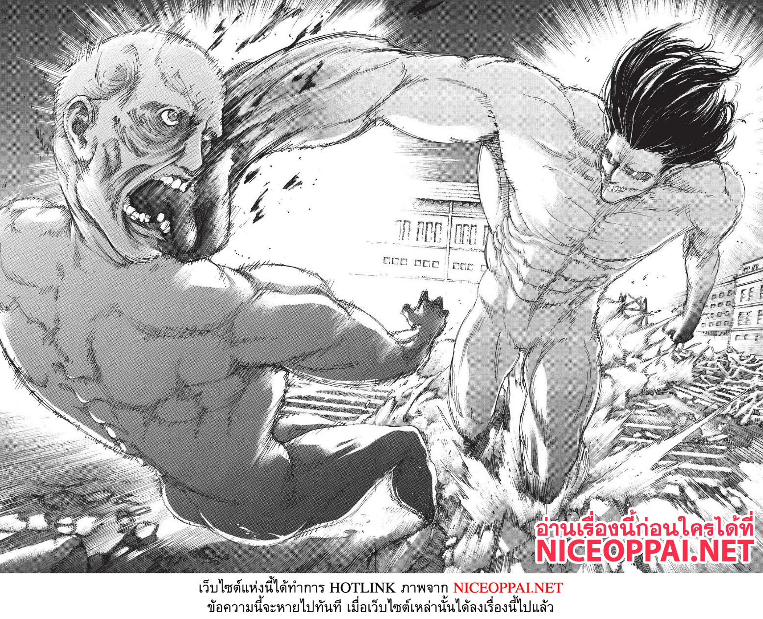 Attack on Titan ตอนที่ 101 แปลไทย รูปที่ 12