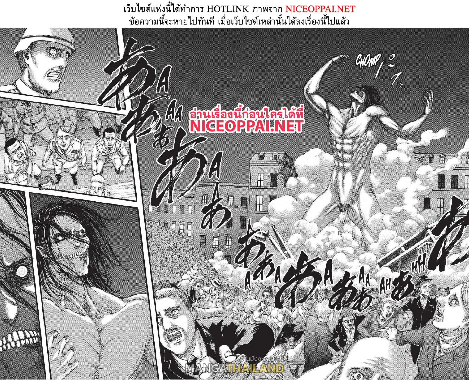 Attack on Titan ตอนที่ 101 แปลไทย รูปที่ 2