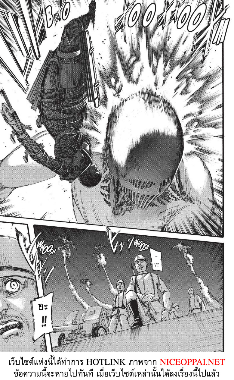 Attack on Titan ตอนที่ 101 แปลไทย รูปที่ 38