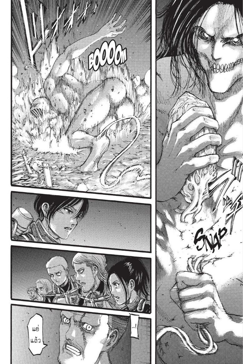 Attack on Titan ตอนที่ 102 แปลไทย รูปที่ 28