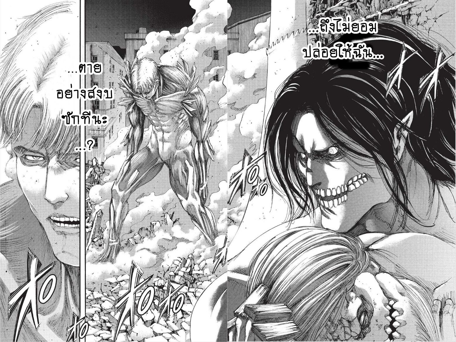 Attack on Titan ตอนที่ 104 แปลไทย รูปที่ 36