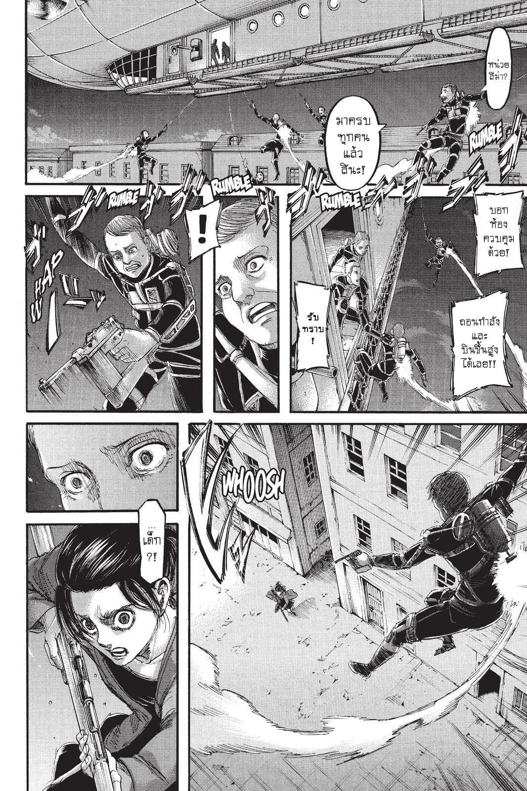 Attack on Titan ตอนที่ 105 แปลไทย รูปที่ 16