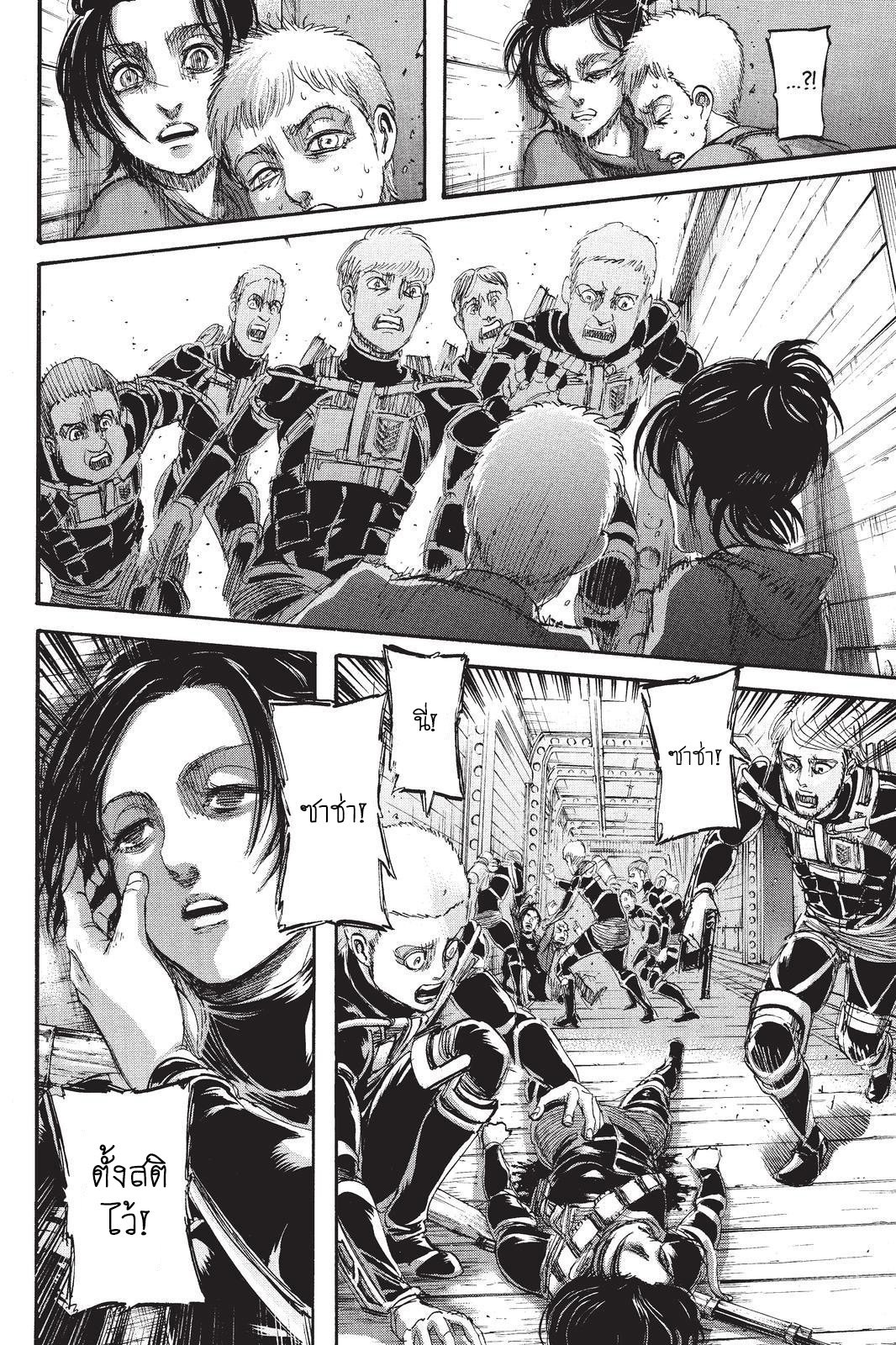 Attack on Titan ตอนที่ 105 แปลไทย รูปที่ 28