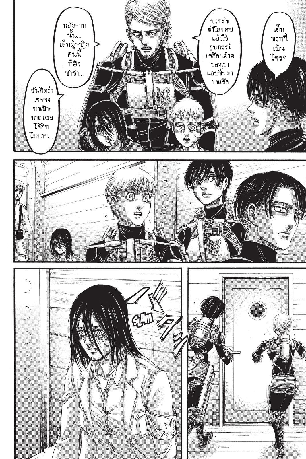 Attack on Titan ตอนที่ 105 แปลไทย รูปที่ 38