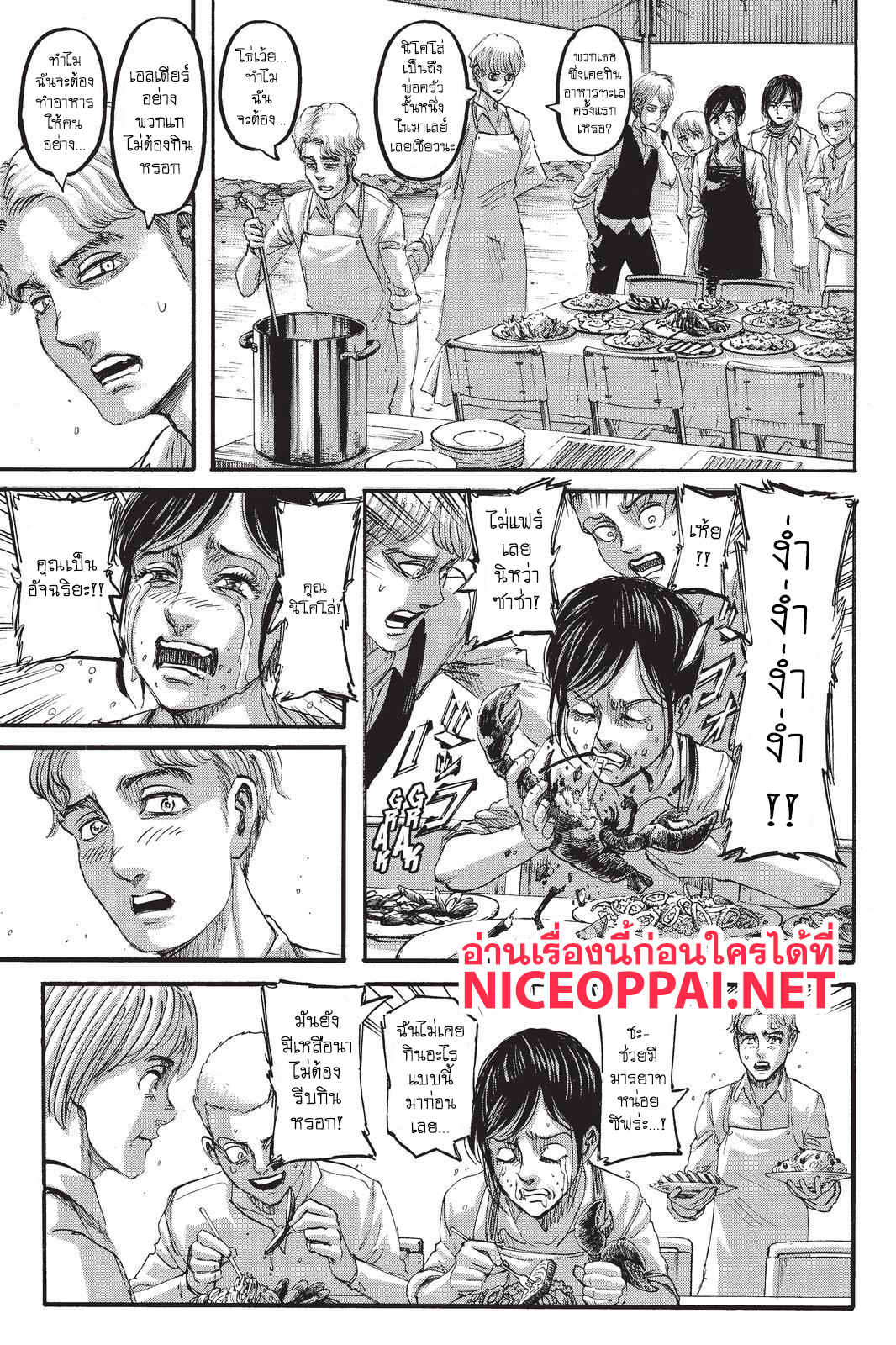 Attack on Titan ตอนที่ 106 แปลไทย รูปที่ 33