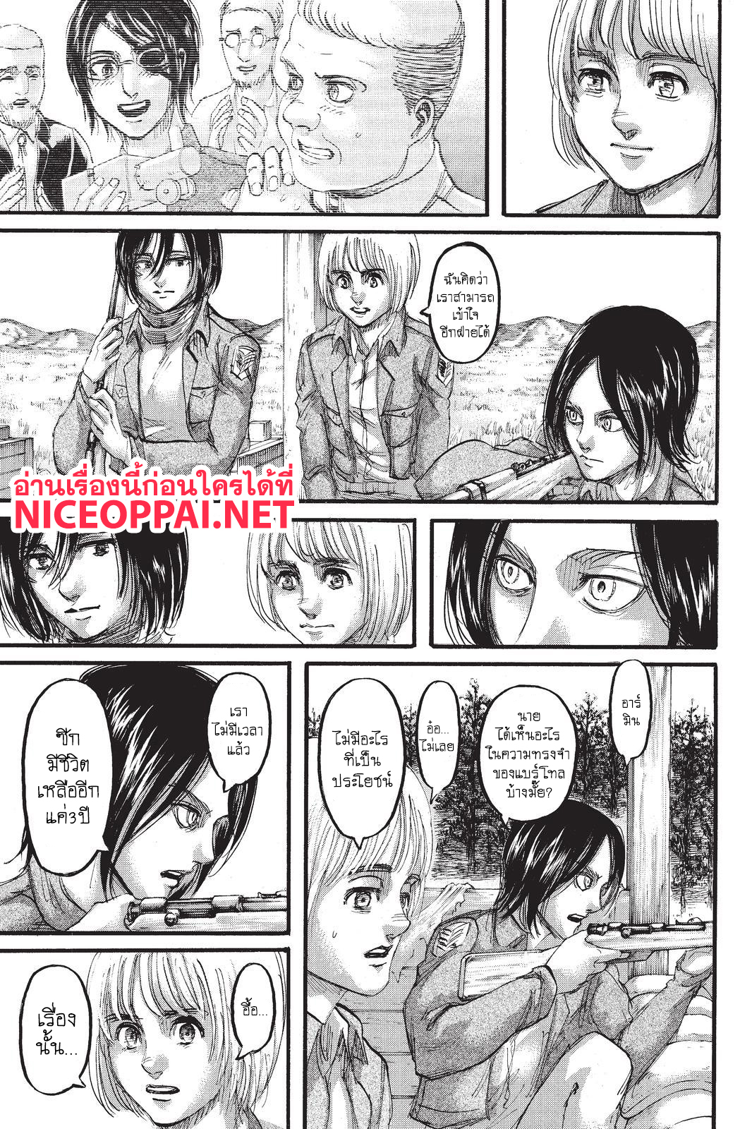 Attack on Titan ตอนที่ 106 แปลไทย รูปที่ 35